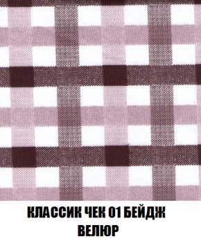 Диван Акварель 3 (ткань до 300) в Еманжелинске - emanzhelinsk.ok-mebel.com | фото 12