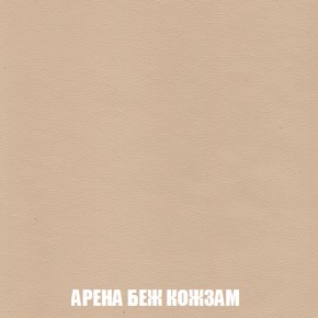 Диван Акварель 3 (ткань до 300) в Еманжелинске - emanzhelinsk.ok-mebel.com | фото 14