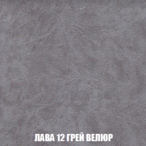 Диван Акварель 3 (ткань до 300) в Еманжелинске - emanzhelinsk.ok-mebel.com | фото 30