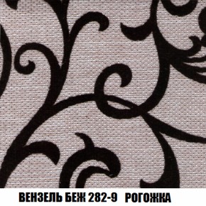 Диван Акварель 3 (ткань до 300) в Еманжелинске - emanzhelinsk.ok-mebel.com | фото 60