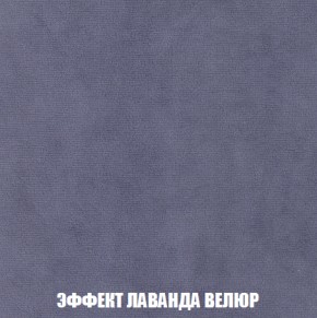 Диван Акварель 3 (ткань до 300) в Еманжелинске - emanzhelinsk.ok-mebel.com | фото 79