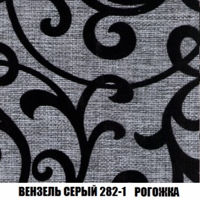 Диван Акварель 4 (ткань до 300) в Еманжелинске - emanzhelinsk.ok-mebel.com | фото 61