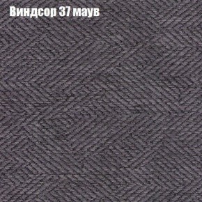 Диван Бинго 1 (ткань до 300) в Еманжелинске - emanzhelinsk.ok-mebel.com | фото 10