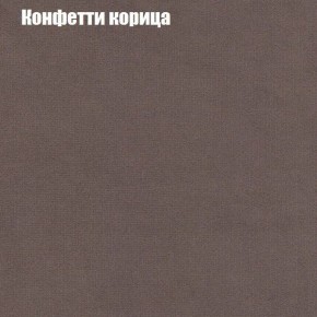 Диван Бинго 1 (ткань до 300) в Еманжелинске - emanzhelinsk.ok-mebel.com | фото 23