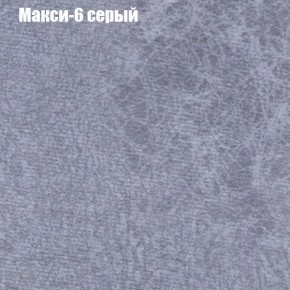 Диван Бинго 1 (ткань до 300) в Еманжелинске - emanzhelinsk.ok-mebel.com | фото 36