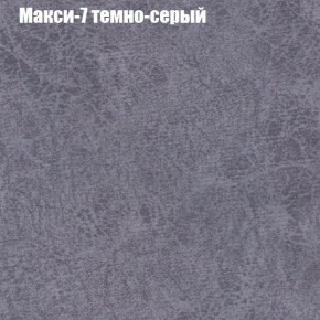 Диван Бинго 1 (ткань до 300) в Еманжелинске - emanzhelinsk.ok-mebel.com | фото 37