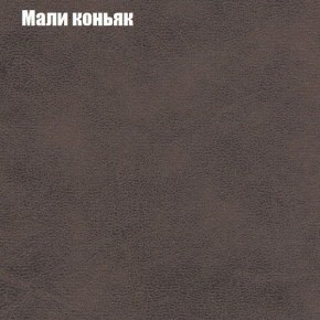 Диван Бинго 1 (ткань до 300) в Еманжелинске - emanzhelinsk.ok-mebel.com | фото 38