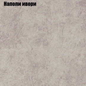 Диван Бинго 1 (ткань до 300) в Еманжелинске - emanzhelinsk.ok-mebel.com | фото 41