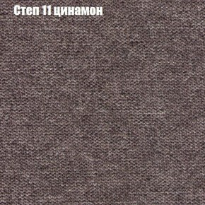Диван Бинго 1 (ткань до 300) в Еманжелинске - emanzhelinsk.ok-mebel.com | фото 49