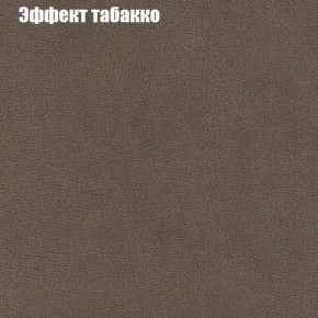 Диван Бинго 1 (ткань до 300) в Еманжелинске - emanzhelinsk.ok-mebel.com | фото 67