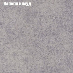 Диван Бинго 2 (ткань до 300) в Еманжелинске - emanzhelinsk.ok-mebel.com | фото 42