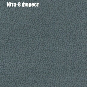 Диван Бинго 2 (ткань до 300) в Еманжелинске - emanzhelinsk.ok-mebel.com | фото 69