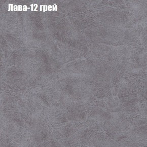 Диван Бинго 3 (ткань до 300) в Еманжелинске - emanzhelinsk.ok-mebel.com | фото 28
