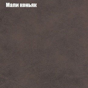 Диван Бинго 3 (ткань до 300) в Еманжелинске - emanzhelinsk.ok-mebel.com | фото 37