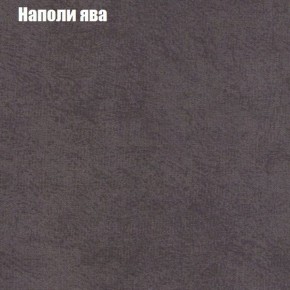 Диван Бинго 3 (ткань до 300) в Еманжелинске - emanzhelinsk.ok-mebel.com | фото 42