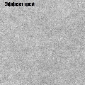 Диван Бинго 3 (ткань до 300) в Еманжелинске - emanzhelinsk.ok-mebel.com | фото 57