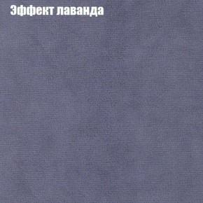 Диван Бинго 3 (ткань до 300) в Еманжелинске - emanzhelinsk.ok-mebel.com | фото 63