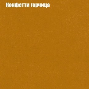 Диван Бинго 3 (ткань до 300) в Еманжелинске - emanzhelinsk.ok-mebel.com | фото 20