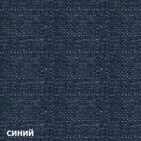 Диван двухместный DEmoku Д-2 (Синий/Темный дуб) в Еманжелинске - emanzhelinsk.ok-mebel.com | фото 2