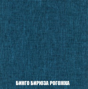 Диван Европа 1 (НПБ) ткань до 300 в Еманжелинске - emanzhelinsk.ok-mebel.com | фото 21