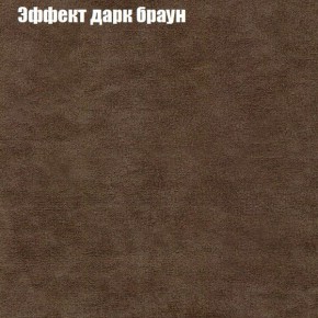 Диван Европа 1 (ППУ) ткань до 300 в Еманжелинске - emanzhelinsk.ok-mebel.com | фото 26