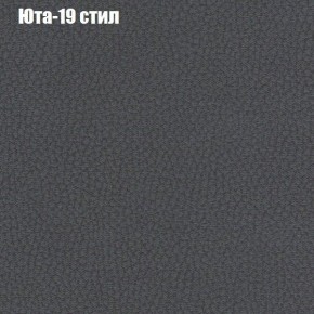 Диван Европа 1 (ППУ) ткань до 300 в Еманжелинске - emanzhelinsk.ok-mebel.com | фото 37