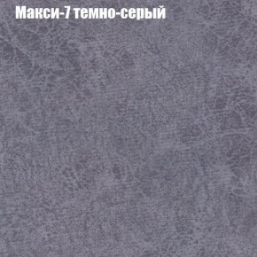 Диван Европа 1 (ППУ) ткань до 300 в Еманжелинске - emanzhelinsk.ok-mebel.com | фото 4