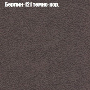 Диван Европа 1 (ППУ) ткань до 300 в Еманжелинске - emanzhelinsk.ok-mebel.com | фото 52