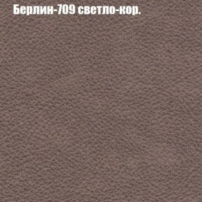 Диван Европа 1 (ППУ) ткань до 300 в Еманжелинске - emanzhelinsk.ok-mebel.com | фото 53