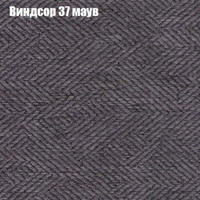 Диван Феникс 1 (ткань до 300) в Еманжелинске - emanzhelinsk.ok-mebel.com | фото 10