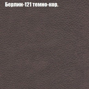 Диван Феникс 1 (ткань до 300) в Еманжелинске - emanzhelinsk.ok-mebel.com | фото 19
