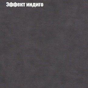 Диван Феникс 2 (ткань до 300) в Еманжелинске - emanzhelinsk.ok-mebel.com | фото 50