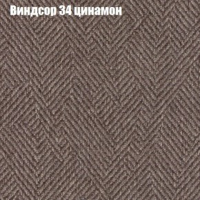 Диван Феникс 2 (ткань до 300) в Еманжелинске - emanzhelinsk.ok-mebel.com | фото 64