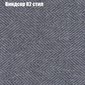 Диван Феникс 2 (ткань до 300) в Еманжелинске - emanzhelinsk.ok-mebel.com | фото 66