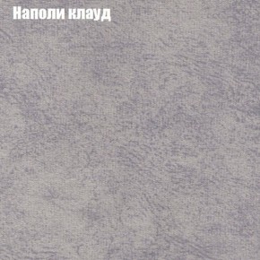 Диван Феникс 3 (ткань до 300) в Еманжелинске - emanzhelinsk.ok-mebel.com | фото 31