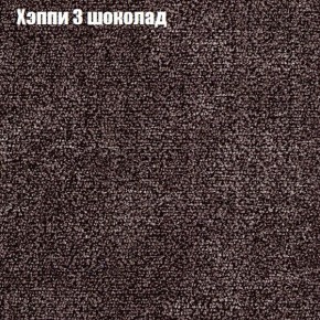 Диван Феникс 3 (ткань до 300) в Еманжелинске - emanzhelinsk.ok-mebel.com | фото 43