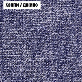 Диван Феникс 3 (ткань до 300) в Еманжелинске - emanzhelinsk.ok-mebel.com | фото 44