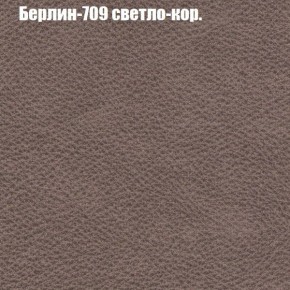 Диван Феникс 3 (ткань до 300) в Еманжелинске - emanzhelinsk.ok-mebel.com | фото 9