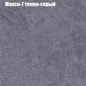 Диван Феникс 4 (ткань до 300) в Еманжелинске - emanzhelinsk.ok-mebel.com | фото 27