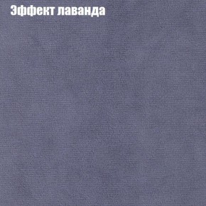 Диван Феникс 4 (ткань до 300) в Еманжелинске - emanzhelinsk.ok-mebel.com | фото 54