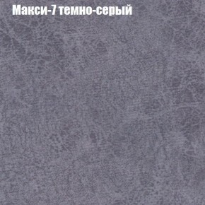 Диван Феникс 5 (ткань до 300) в Еманжелинске - emanzhelinsk.ok-mebel.com | фото 26