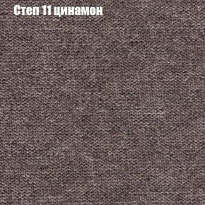 Диван Феникс 5 (ткань до 300) в Еманжелинске - emanzhelinsk.ok-mebel.com | фото 38