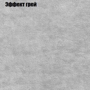 Диван Феникс 5 (ткань до 300) в Еманжелинске - emanzhelinsk.ok-mebel.com | фото 47