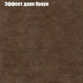 Диван Феникс 5 (ткань до 300) в Еманжелинске - emanzhelinsk.ok-mebel.com | фото 48