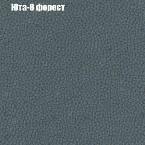 Диван Феникс 5 (ткань до 300) в Еманжелинске - emanzhelinsk.ok-mebel.com | фото 58