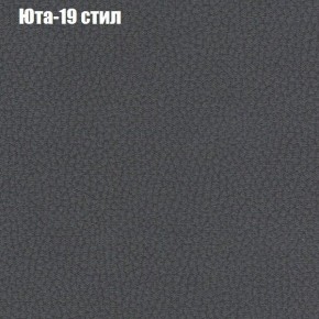 Диван Феникс 5 (ткань до 300) в Еманжелинске - emanzhelinsk.ok-mebel.com | фото 59