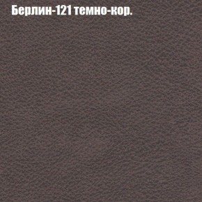 Диван Феникс 5 (ткань до 300) в Еманжелинске - emanzhelinsk.ok-mebel.com | фото 8