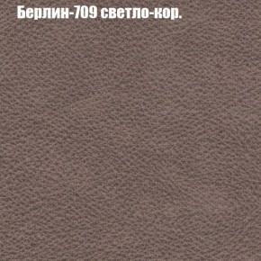 Диван Феникс 5 (ткань до 300) в Еманжелинске - emanzhelinsk.ok-mebel.com | фото 9