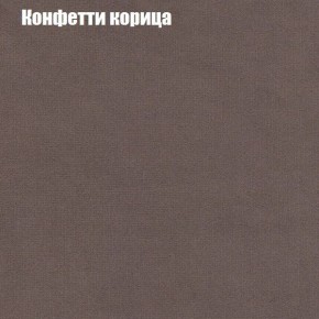 Диван Фреш 1 (ткань до 300) в Еманжелинске - emanzhelinsk.ok-mebel.com | фото 14