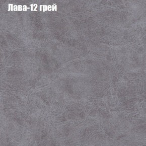 Диван Фреш 1 (ткань до 300) в Еманжелинске - emanzhelinsk.ok-mebel.com | фото 20